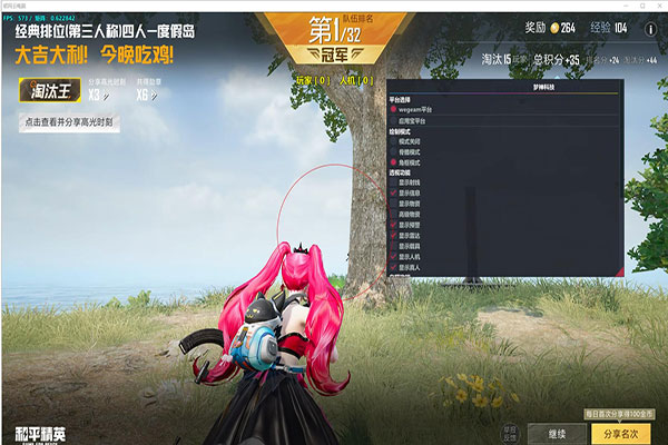 CF跟踪外挂透视自瞄效果